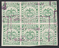 Colombia 1868, 50c block, 'Bogota' postmark