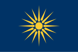 Asteraki - Macedonian flag