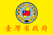 Taiwan Province