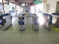 Mukogawa Line ticketing area