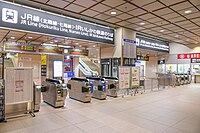 IR石川鐵道線驗票口（2022年4月）