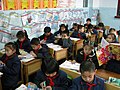 中国新疆维吾尔自治区的小学生