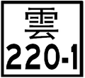 2014年10月9日 (四) 13:25版本的缩略图