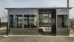 造田站外貌，2018年4月14日摄。