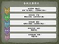 2007年5月15日 (二) 12:26版本的缩略图