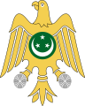 Coat of arms of Egypt (1953–1958)