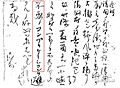 於 2011年2月20日 (日) 01:15 版本的縮圖