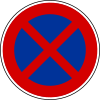 No stopping