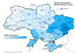 Viktor Yushchenko February 7, 2010 results (48.96%)