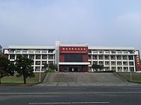 屏科大行政中心