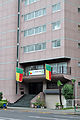 Flags outside the Embassy of Benin in Tokyo, Japan (2013)