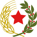 克罗地亚人民共和国国徽