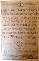 《库拉基雅福音书》（1863）。它代表了从希腊语福音书到索伦-沃登方言的翻译，由Evstati Kipriadi用“保加利亚语”的希腊字母手写而成。