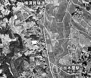 1948年的航空照片，当中展示了加木屋站的位置 图片来源：国土交通省“国土图像情报（彩色航空照片）” 国土地理院地图、航空照片参阅服务