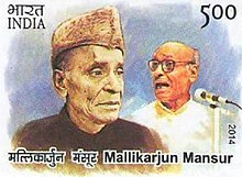 Mansur on a 2014 stamp of India