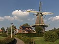 Windmill: korenmolen Nooit Gedacht