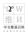 於 2022年2月24日 (四) 10:38 版本的縮圖