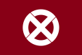 沼田町町旗
