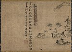 Painting separated in two parts by Chinese text running vertically through the centre. The left half is empty, there are two seated people under a tree in the right half.