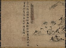 Deeds of the Zen Masters: Hanshan and Shide. (Handscroll, 35.0乘49.5厘米（13.8乘19.5英寸）. Ink on paper. Tokyo National Museum in Tokyo, Japan.)