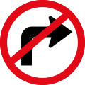 Right turn prohibited ahead