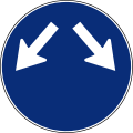 R-401c May pass on either side