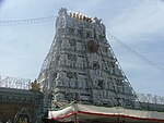 Tirupathi Venkateshwara Temple