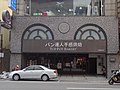 2014年1月14日 (二) 12:45版本的缩略图