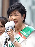 Yuriko_Koike_2024-7-6(3)_(cropped).jpg