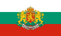保加利亚总统旗