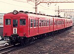 3850系（日语：名鉄3850系電車） （OR车）