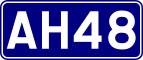 Asian Highway 48 shield