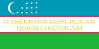烏茲別克斯坦軍旗 （拉丁字母版本）