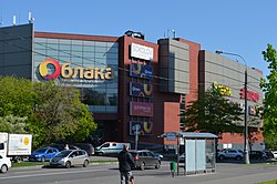 Shopping center "Oblaka", Zyablikovo District
