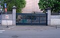 Adapted-Korean-manner gate of the embassy of South Korea in Moscow