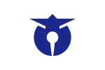 Takahagi