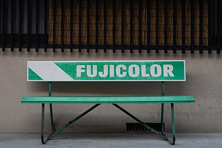 Fujicolor bench on Miyajima Island, Japan