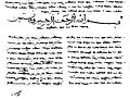 An Old Uyghur excerpt from Qutadgu Bilig, written left-to-right, showing Arabic influence.