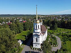 Holy Trinity Church