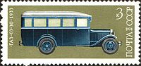 画上巴士型GAZ-03-30的邮票。