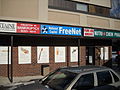 The National Capital Freenet Sign Suite 206 Richmond Square, 1305 Richmond Road, Ottawa, Ontario K2B 7Y4