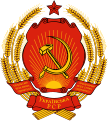 Emblem of the Ukrainian Soviet Socialist Republic