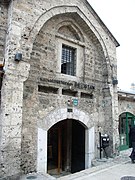 Entrance of Gazi-Husrev Beg's Bezistan of Sarajevo, Bosnia and Herzegovina