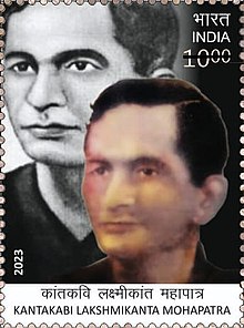 Mohapatra on a 2023 stamp of India