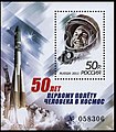 Soviet space programme