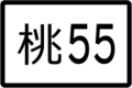 於 2020年3月14日 (六) 00:08 版本的縮圖