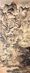 元代画师王蒙（1308- 1385）的《葛稚川移居图》，北京故宫博物院馆藏。
