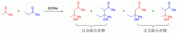 四種可能的羥醛反應產物