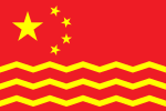 中國人民輪船總公司旗