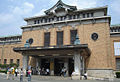 京都市美术馆